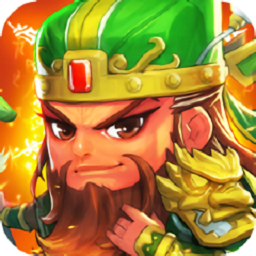 三国萌斗传免费内购版 Logo